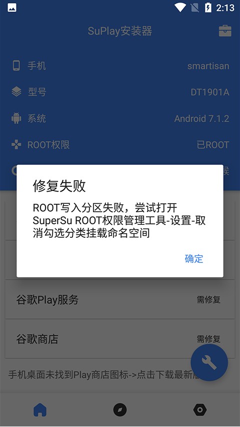 suplay器原版图1