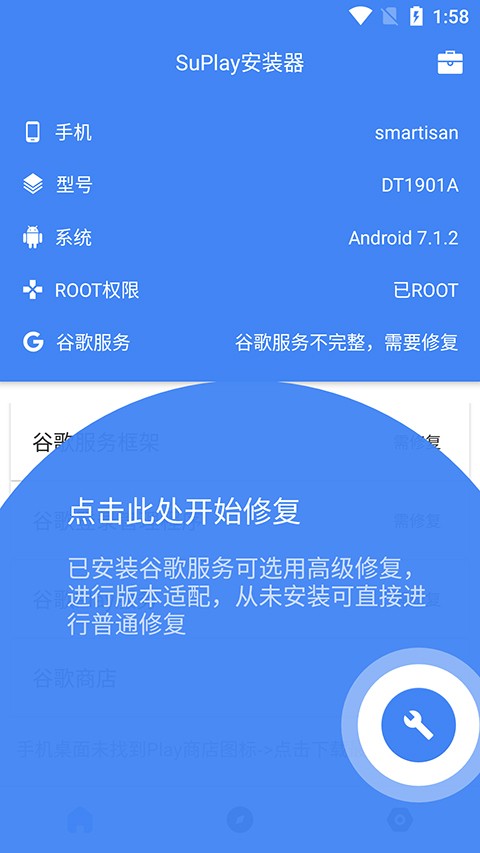 suplay器原版图3