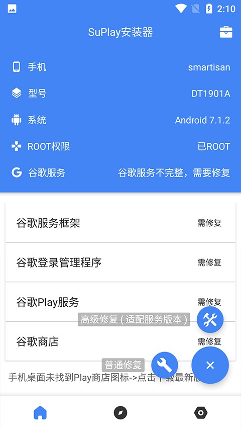 suplay器原版图2