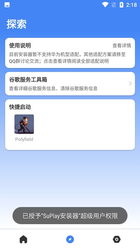 suplay器原版图4