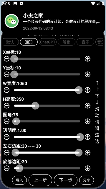 灵动大陆官方最新版图2