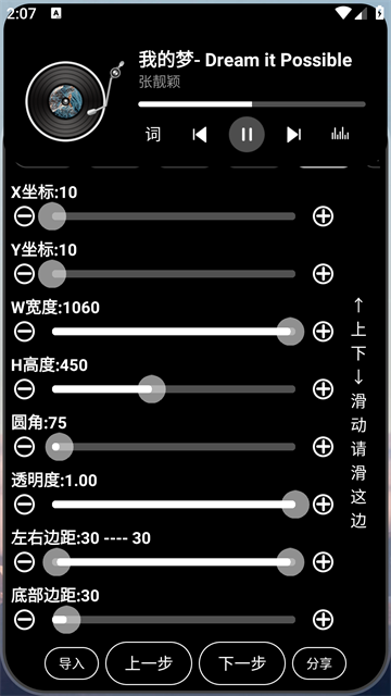 灵动大陆官方最新版图1