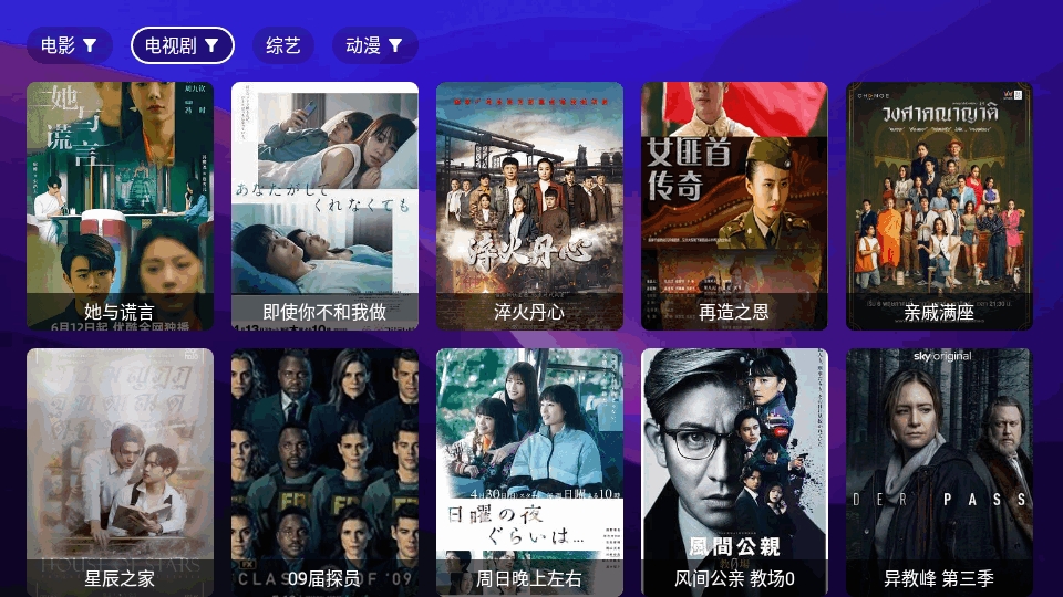 521影视最新免费版图3