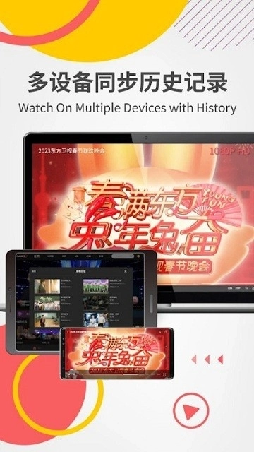 欧乐影院原版图1
