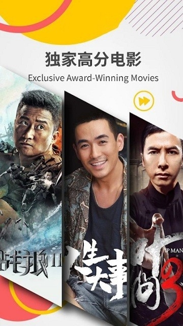 欧乐影院原版图3