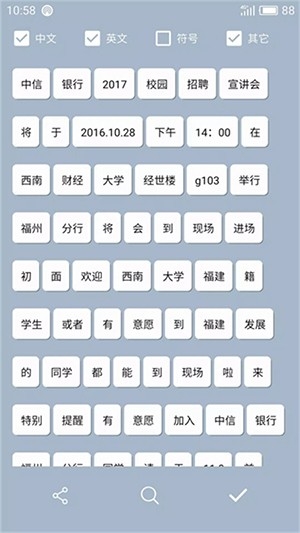 ClipboardPlus最新版图3