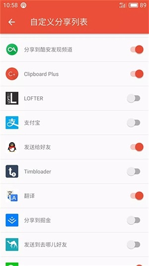 ClipboardPlus最新版图4