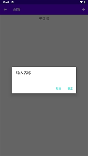 EKA2L1模拟器正版图1
