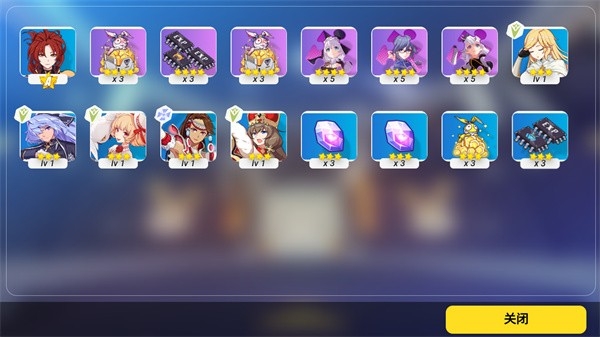 崩坏3抽卡模拟器免费原版图3