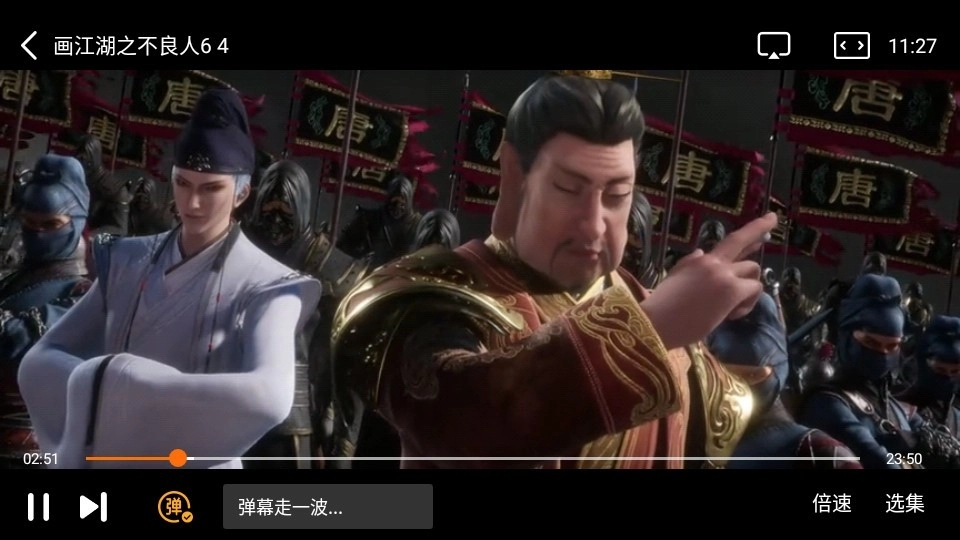 热播之家最新免费版图1