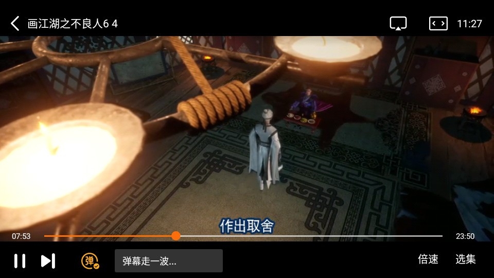 热播之家最新免费版图3
