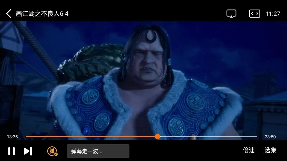 热播之家最新免费版图2