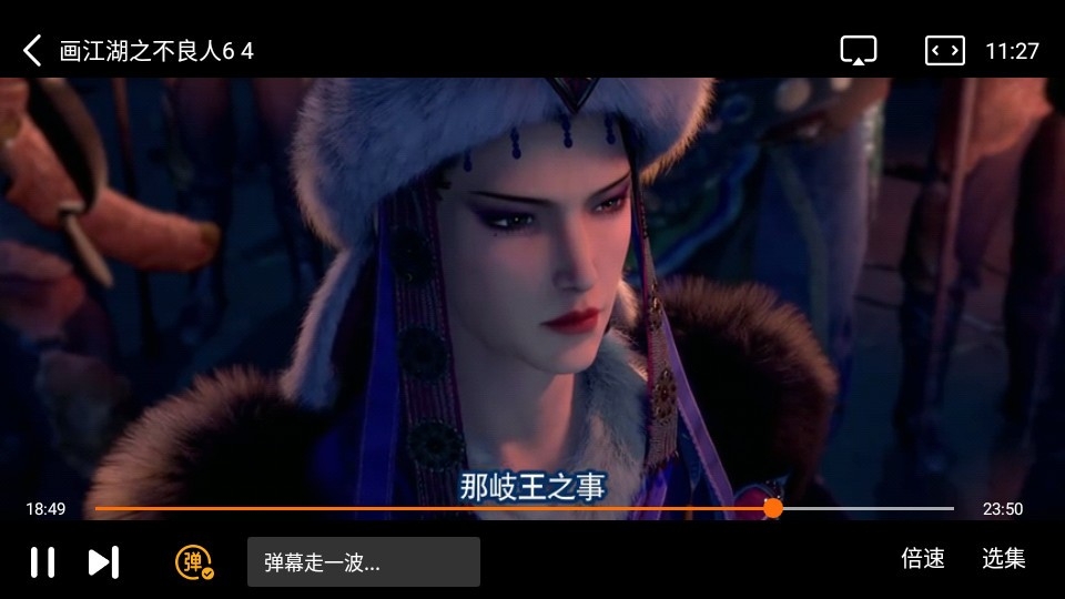 热播之家最新免费版图4