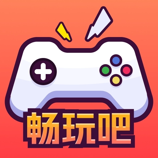 畅玩吧无广告版