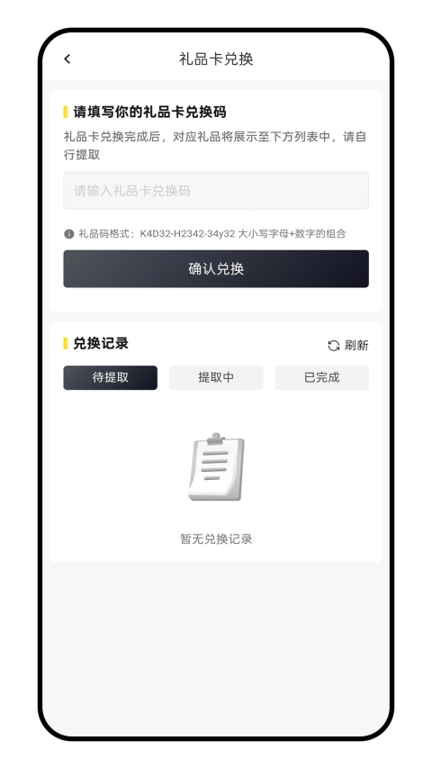 kardz商城最新版图4