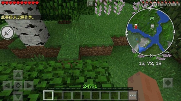 minecrafttoolbox汉化版图1