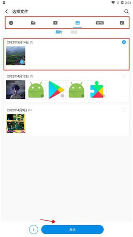 shareme直装版图1