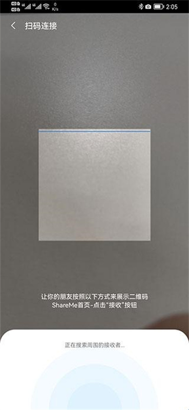 shareme直装版图4