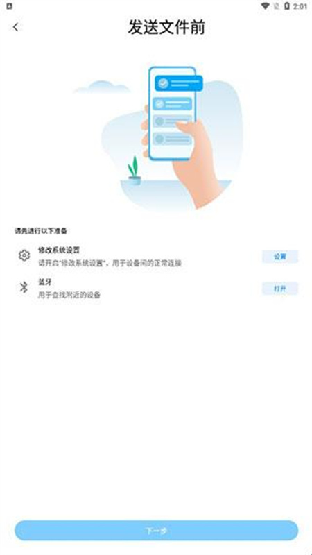 shareme直装版图3