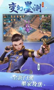 三国如龙传-热血服手机免费版图2