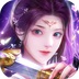 天命传说免费版
