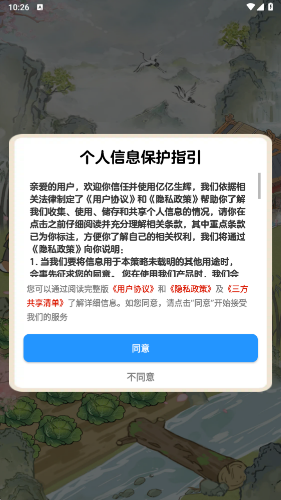 亿亿生辉图3