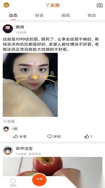 二丫网公主岭最新版图1
