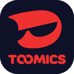 TOOMICS玩漫直装版