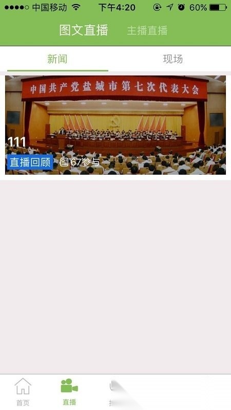 三江源最新免费版图1