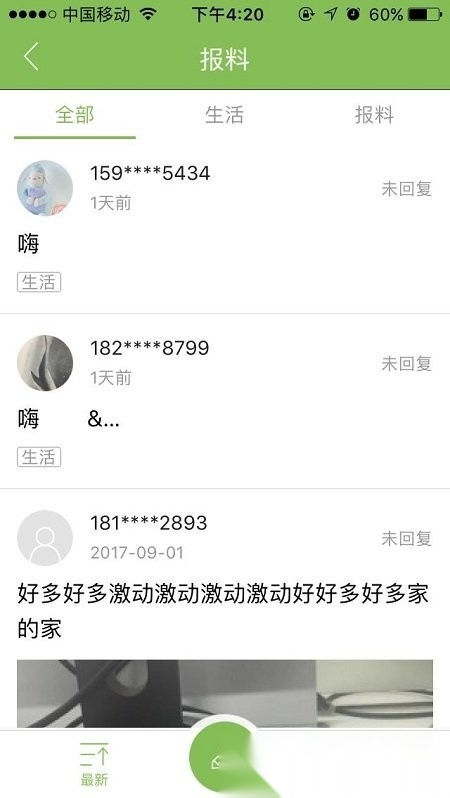 三江源最新免费版图2