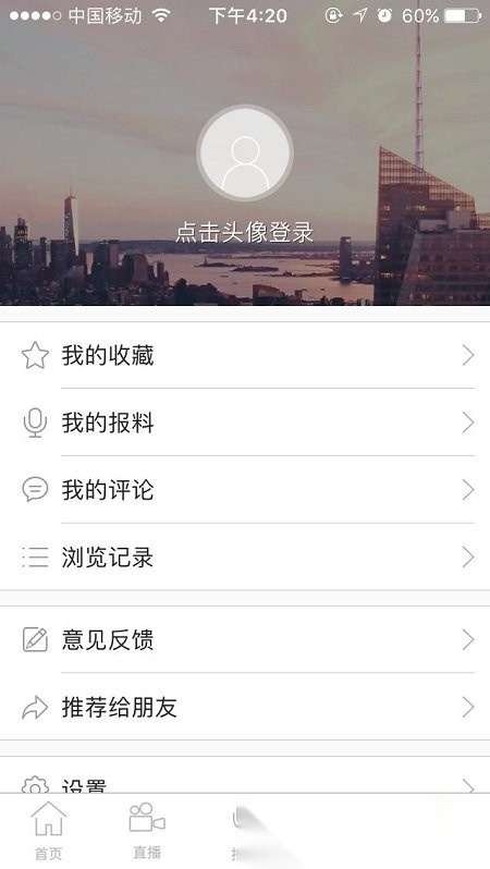 三江源最新免费版图5
