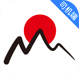 日初出行司机端官方正版