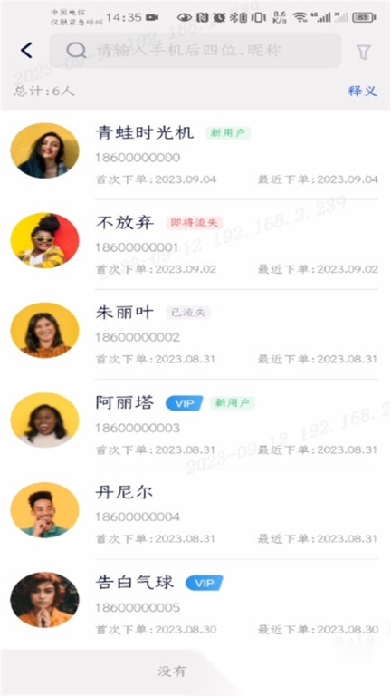 兴盛优选兴店免费原版图2