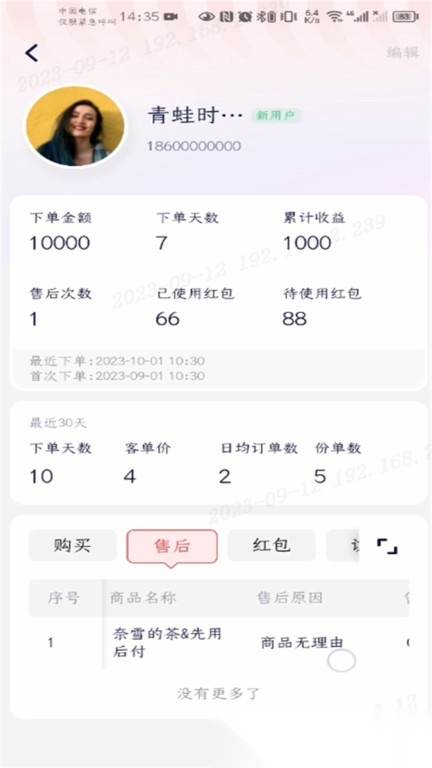 兴盛优选兴店免费原版图4