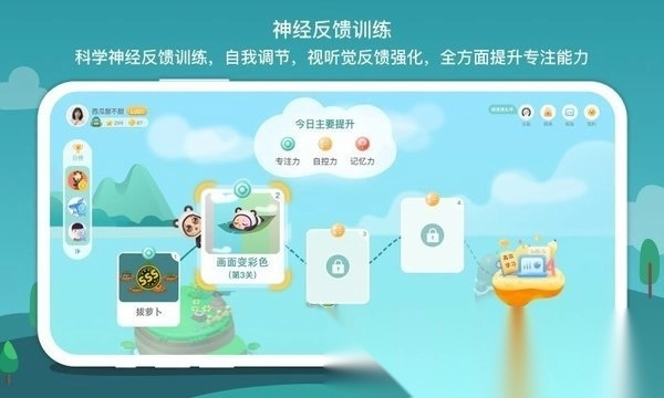 意波波软件手机正版图1