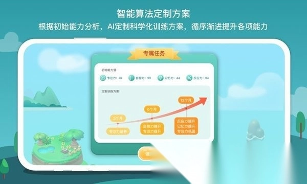 意波波软件手机正版图2