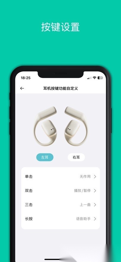 SIBYLMUSIC安卓直装版图1