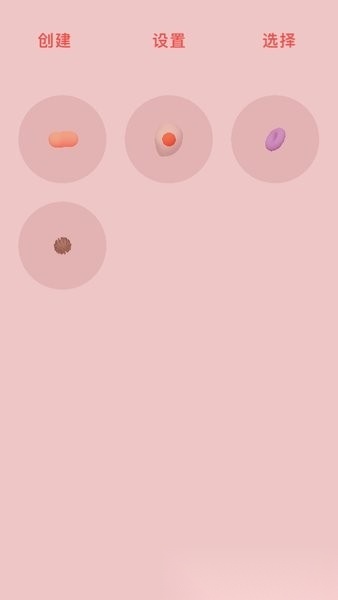 微观microby原版图1