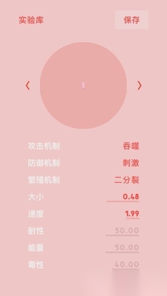 微观microby原版图3