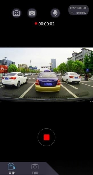 东风日产智慧眼记录仪最新免费版图4