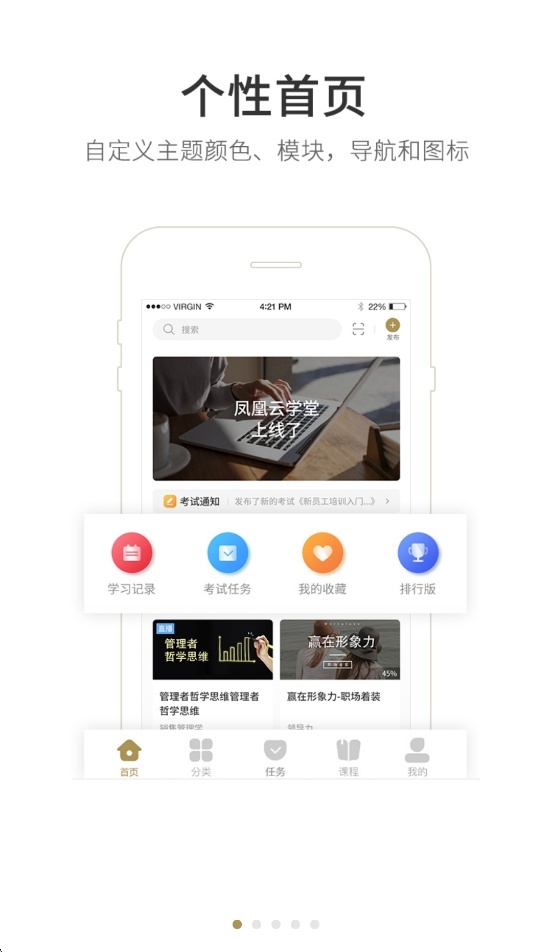晋企先锋原版图1
