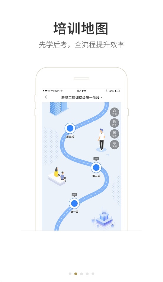 晋企先锋原版图2
