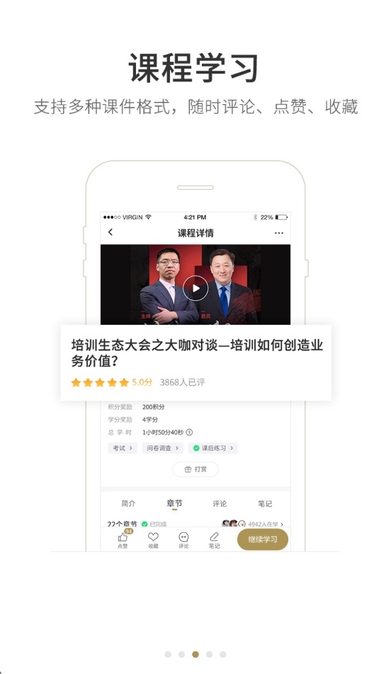 晋企先锋原版图3
