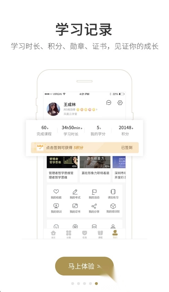 晋企先锋原版图4