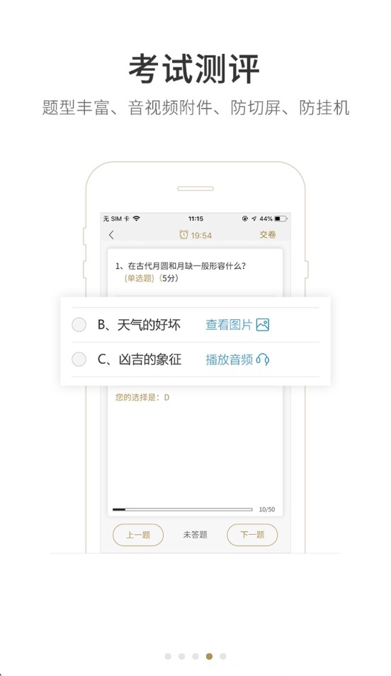 晋企先锋原版图5