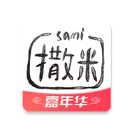 撒米手账免费原版