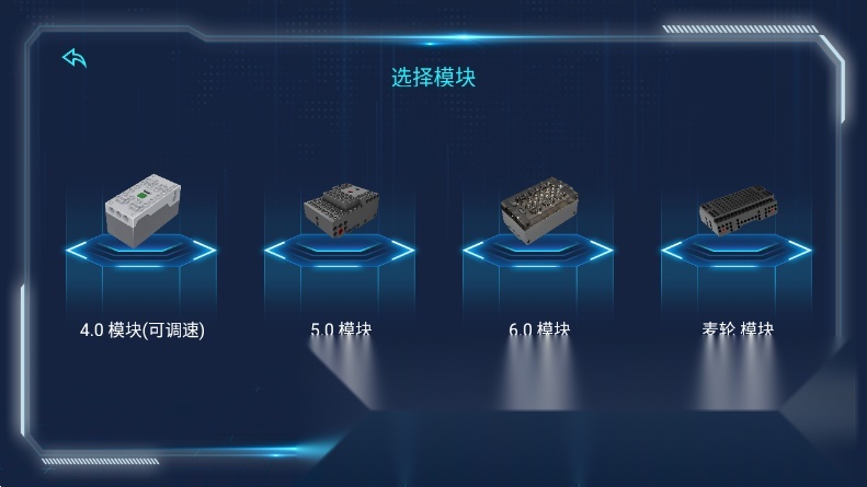 宇星科技安卓直装版图1