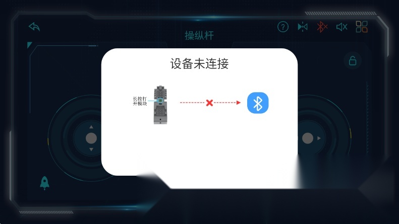 宇星科技安卓直装版图3