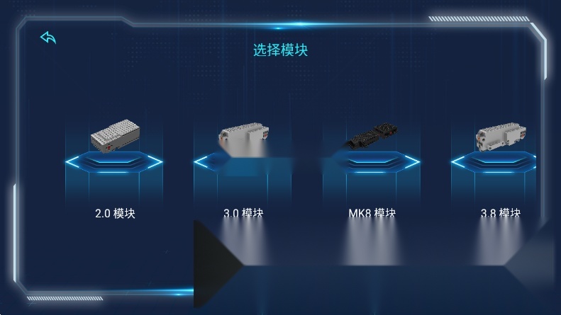 宇星科技安卓直装版图4