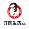 好医生药业无广告版